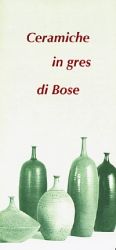 Lire la suite : La poterie de Bose